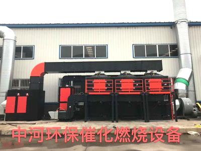 催化燃燒-VOCs催化燃燒焚燒爐-活性炭吸附催化燃燒設(shè)備